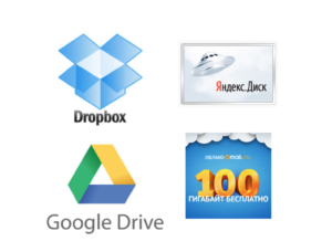 Янлекс.Диск,GoogleDrive, DropBox, Instagram, YouTube